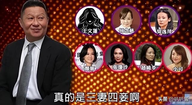 包养情人无数，娶初中同学女儿为妻，玩老婆闺蜜，嗜色如命的富豪