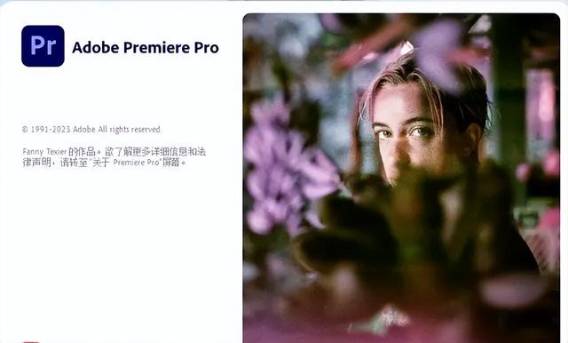 Adobe2024全家桶最汉化破解版，支持mac/win系统，免费下载