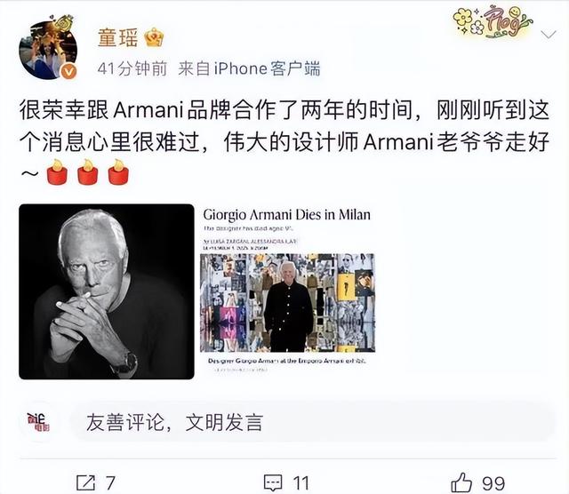 不到72小时爆4个瓜！知三当三，赴美生娃，群星发讣告，个个离谱
