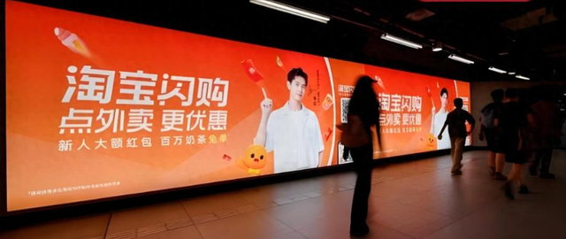 淘宝闪购日订单破亿，市场份额首超美团