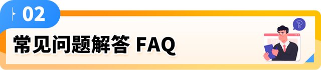 亚马逊Pan-EU卖家如何应对意大利保证金新政？权威解读来了！