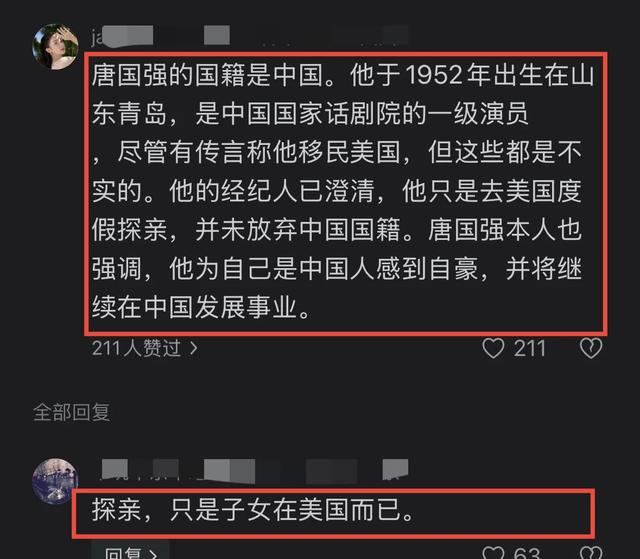 唐国强担心的事发生了！同现身观礼阅兵，却遭评论痛批不如刘劲？