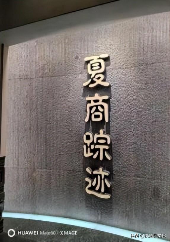 山西归来话感想 作者:石家庄铁道大学退休教授 徐长山