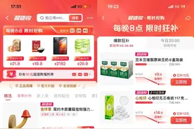 抖音低价向拼多多“宣战”？小商家的机会来了！图片