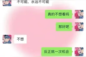 爆笑聊天，老公说想看点露骨的照片，必须得满足他图片