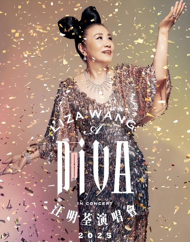 77岁还能压轴上央视春晚，无儿无女拼命赚钱，却有人给她磕头拜年