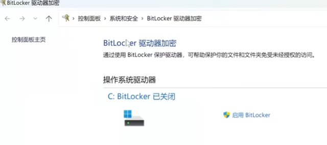 Windows11/10忘记登录密码怎么办？本地/联网账号通用重置方法