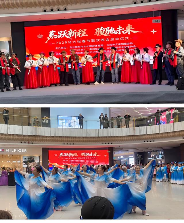 第九届乌大张春晚暨少儿春晚征集启动 三地联动打造新春文化盛宴