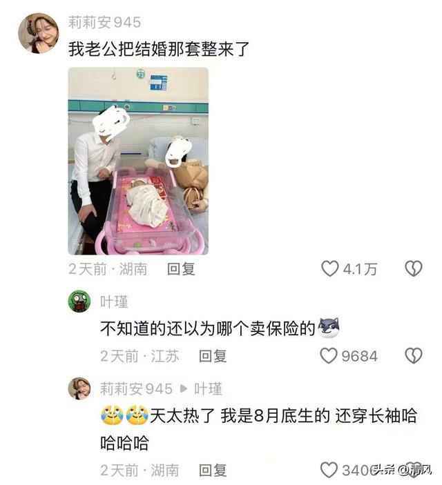 第一次见宝宝能隆重到什么程度？网友:一生要强的中国父亲！笑死