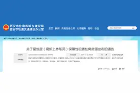 526套房源！开始报名图片