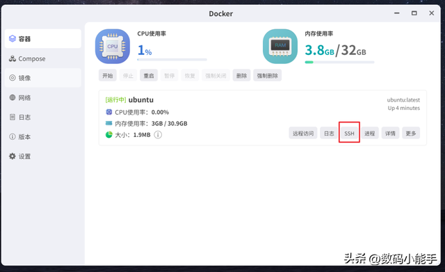 极空间Z425首发评测：顶级配置，性能炸裂，面向未来的AI NAS旗舰
