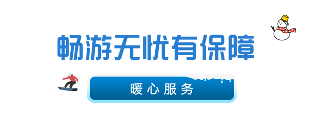 @全国学生，全城景区免票！