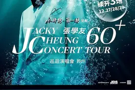 又有多场演唱会定档苏州！图片