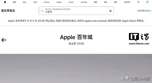 库克6000亿“豪赌”，波及中国工人就业，苹果是否能全身而退？