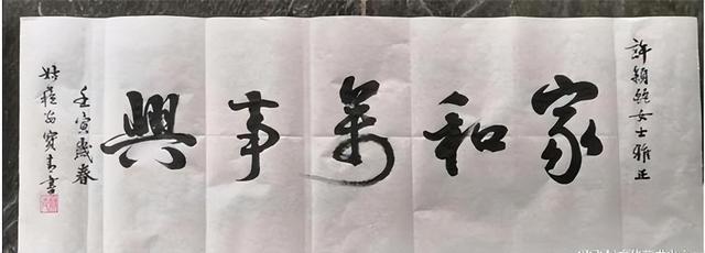 沃尔玛中国总裁及CEO朱晓静，丹阳皇塘镇桂仙街人