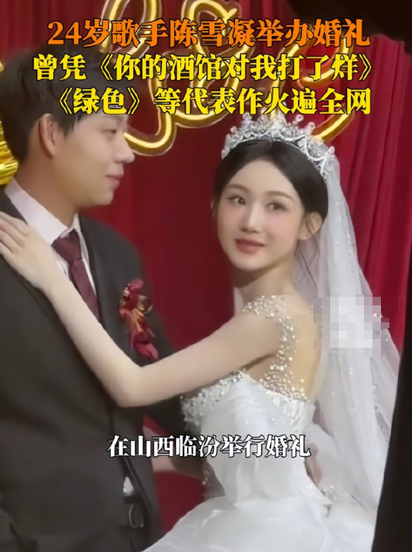 又曝4大瓜！婚前一夜情、张杰官宣退出	、吃空饷	，个个离谱