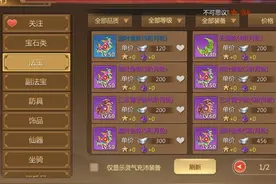 游戏搬砖，物价极高的搬砖手游推荐新区4开，一天搬两桶泡面！图片