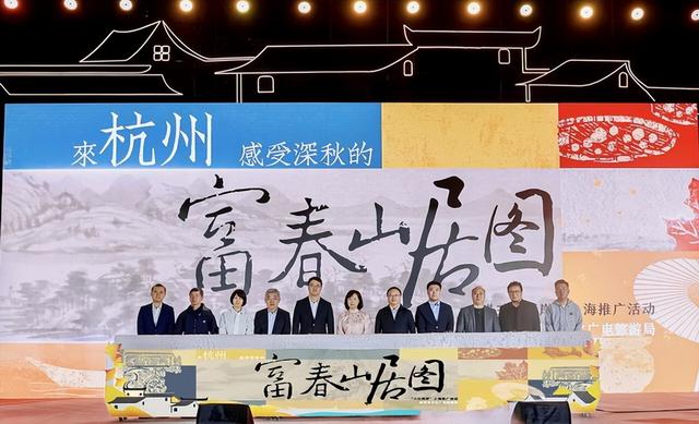 “三江两岸”微缩世界亮相南京东路！ 杭州文旅携“深秋的富春山居图”赴沪引客