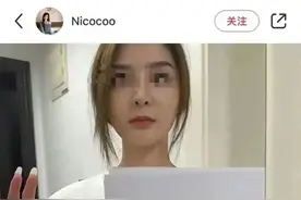 金融圈大瓜：芝加哥留学生美女自曝与多人不正当关系图片