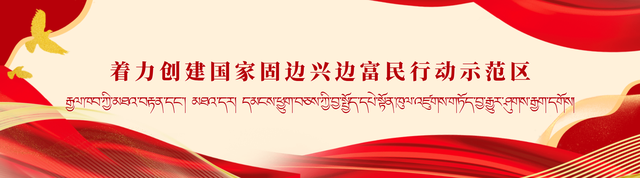 萨迦县文旅局开展文旅从业人员服务质量提升专项培训