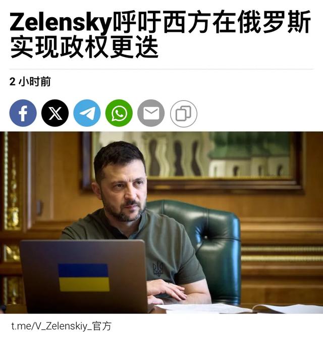俄乌战争局势如何