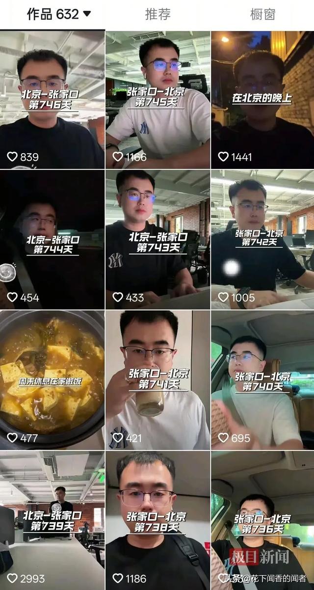 凌晨5:30的高铁站 有人为家奔赴6小时！32岁程序员月花4000元通勤