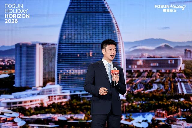 复星旅文：2026“轻装上阵”