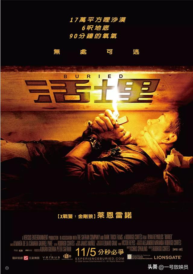 8部密室逃脱类惊悚片,全程屏住呼吸!