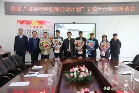 银龄教师 余热不退丨农大5位退休教授已抵达广西支教图片