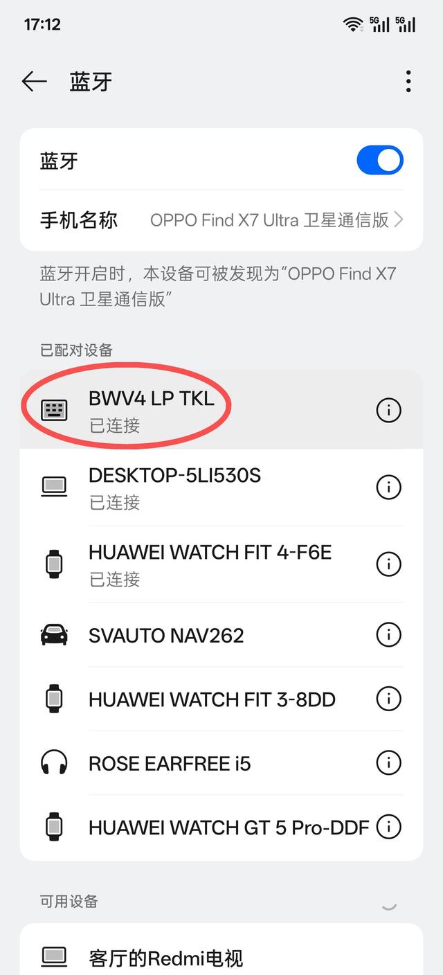 超薄、超强、超炫 - 雷蛇黑寡妇蜘蛛V4矮轴竞技极速版首发评测