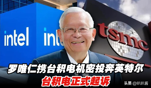 75岁芯片大佬潜逃美国！带核心技术机密，中国半导体暗战再添变数