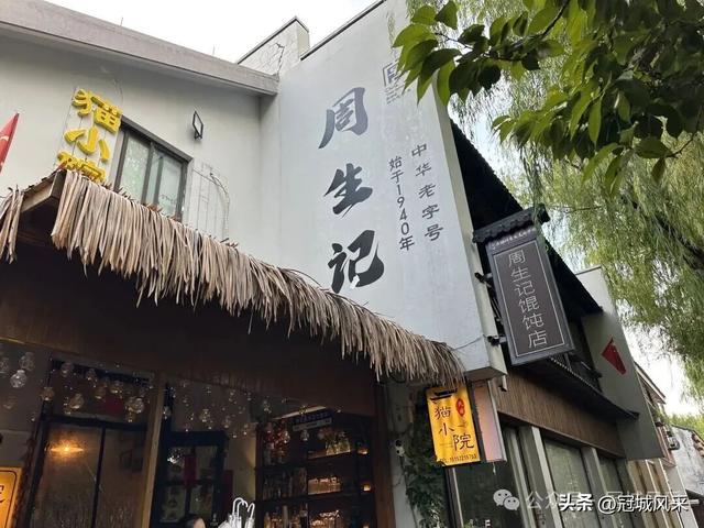 湖州城韵·南浔古镇