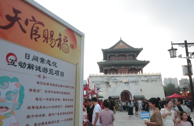 鼓楼灯光秀开启常态化运营 昨日盛大启幕