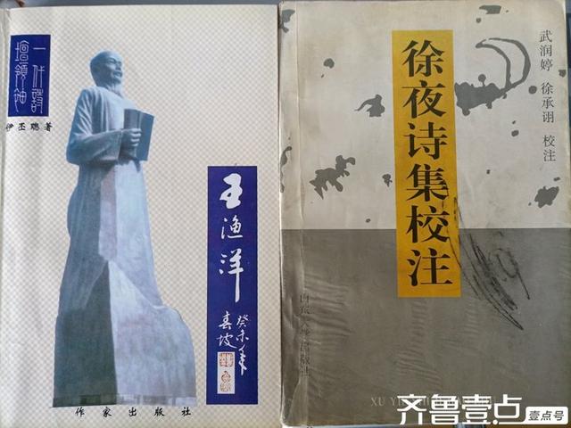 秀山东：一座文化底蕴厚重的山——邹平摩诃山