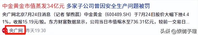 溺亡大学生刘某，生前照片曝光，家属情绪崩溃，已经保送研究生