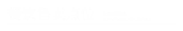 观演攻略 | 王力宏「最好的地方」巡回演唱会-深圳站