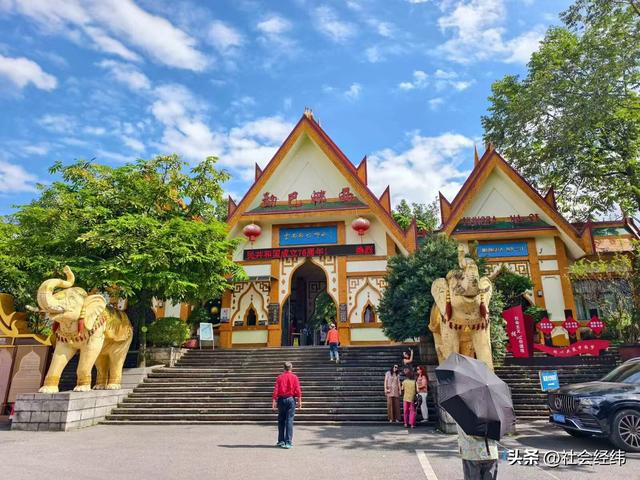 【每日一景】云南德宏勐巴娜西珍奇园