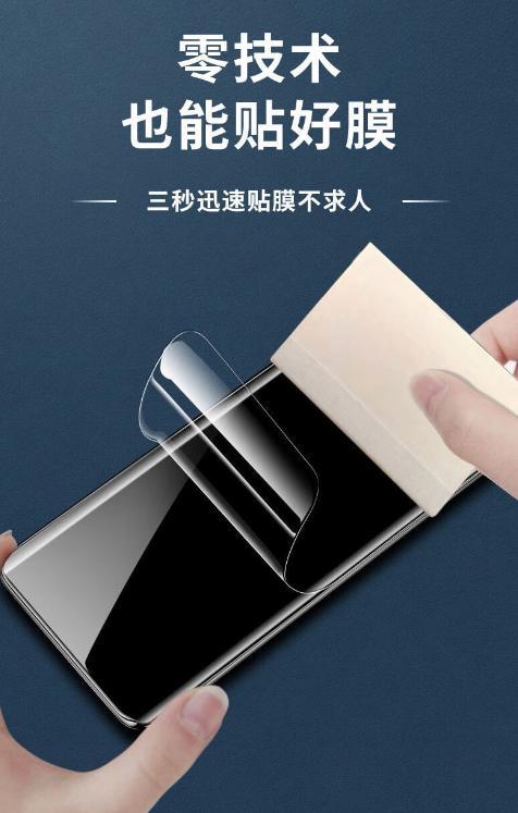手机钢化膜应该怎么贴？看完涨知识了！建议收藏