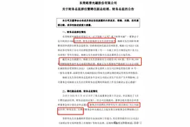 又是保荐项目！国君投行VP成功转型，跳槽到上市公司成了副总...图片