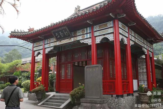 宝岛台湾:士林官邸公园