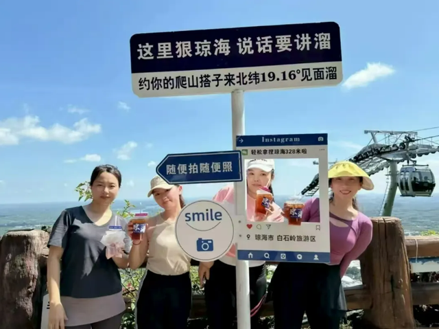 上山入海游琼海，又红又潮过国庆：超30场旅文体活动承包你的快乐假期！