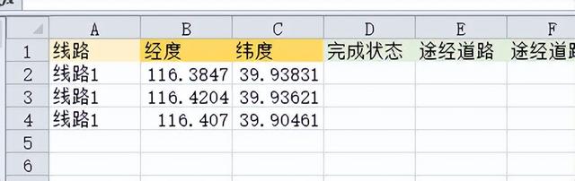 批量规划多个点位驾车路线，支持在地图上编辑点位和优化路线