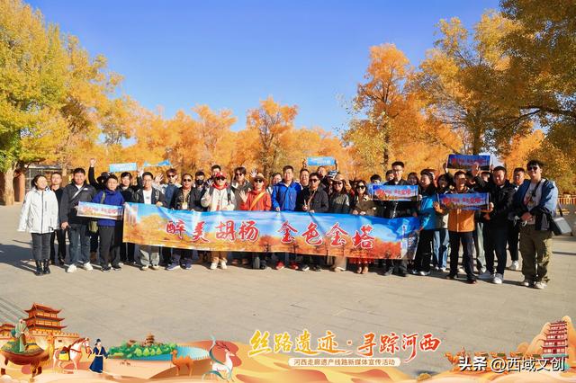 丝路遗迹·寻踪河西｜张耀宇：金塔胡杨是沙漠写给秋天的密语
