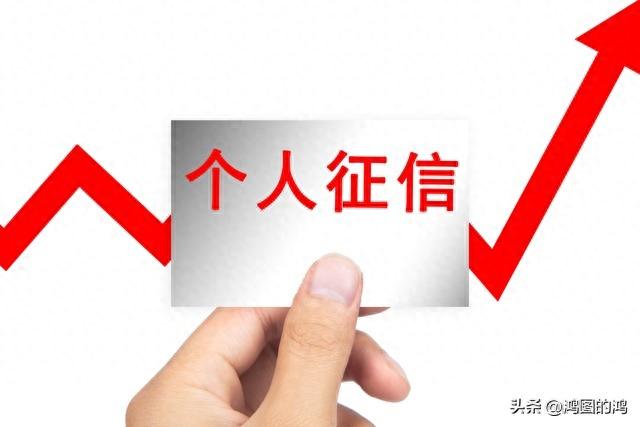 逾期多久会被上报央行征信，征信报告的两年和五年，别再傻傻的分不清。两年和五年分别是什么 配图01