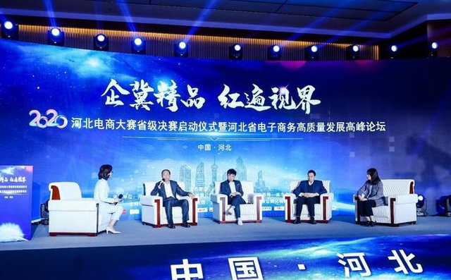 一年电商卖五千亿，河北成了“价格屠夫”，义乌都被它卷怕了！