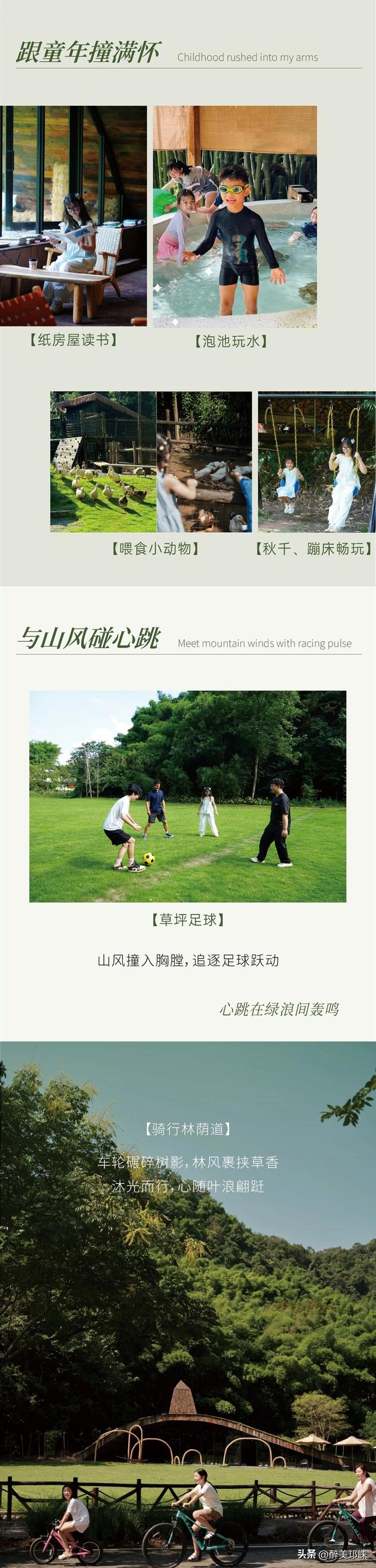 100个美梦丨在邛崃大同山野，住进一栋溪畔林间的乡野小家——Avilla阿乌拉度假屋