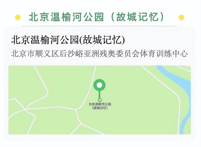 藏不住了！顺义秋日限定花海，安排——