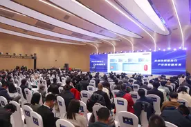 投资207.88亿元！这场推介会，成果丰硕！图片