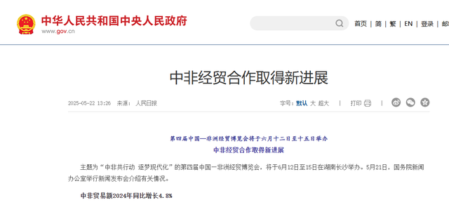 俄乌冲突打到现在，特朗普才发现：还是中国真高明，美国却学不来