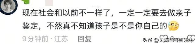 炸裂！男子被“绿”22年才发现妻子乱伦俩儿子俩爹均非亲生